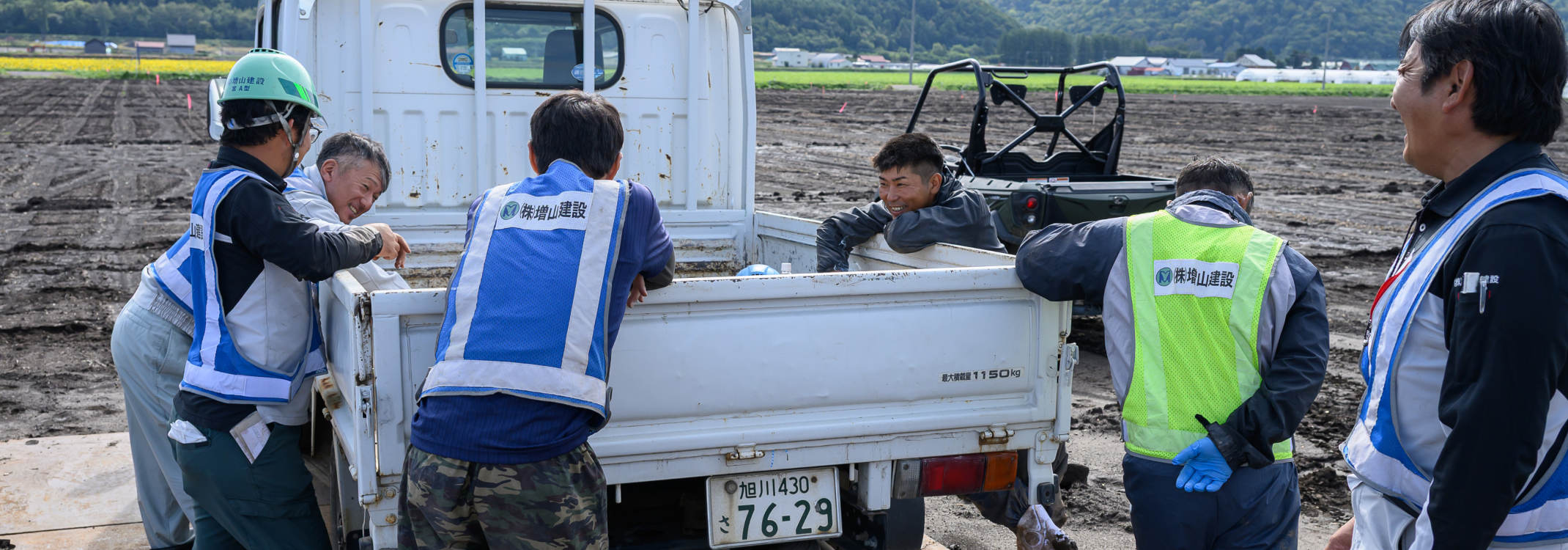 休憩中の雰囲気